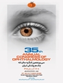 35th Annual Congress of Ophthalmology of Iran